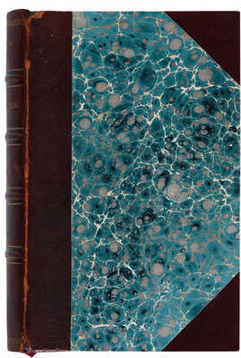 Андреев А.Н. Живопись и живописцы главнейших европейских школ. 1857.